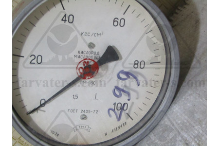 Манометр кл.1,5 "кислород-маслоопасно" ГМ-160