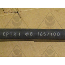 Рукав к баллонам реверса L-410мм С425-30-72СПЧ-43
