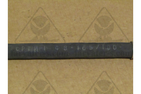 Рукав 6х320мм С425-30-66