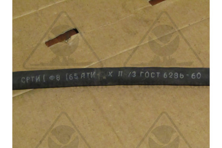 Рукав б/ч