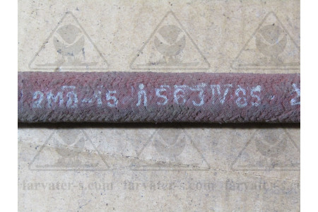 Рукав 6х658мм С425-50-71СПЧ-55