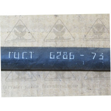 Рукав 12х850мм С425-30-66