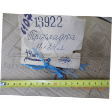 Прокладка 18х24х1 (медь) РИ471.04.60