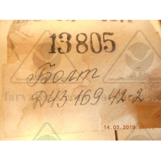 Болт Д43.169.42-2