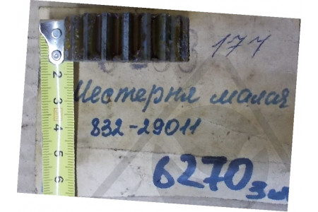 Шестерня малая привода тахометра NVD-48-2 832-29011
