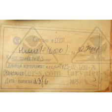 Напоромер(+1600кг/см2) НМП-100