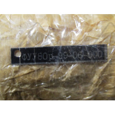 Вальцовка ФУУ80Р 9906-000