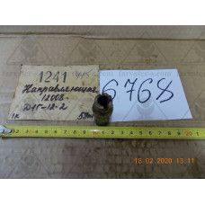 Корпус направляющей 12008 (Д1Г.12.2)