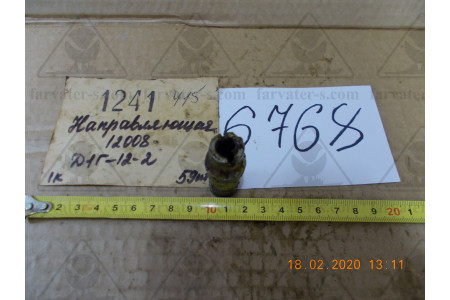 Корпус направляющей 12008 (Д1Г.12.2)