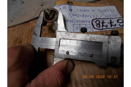 Кольцо уплотнительное 24014
