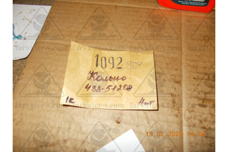 Кольцо медное 16х20х2 488-51208