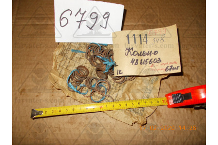 Кольцо уплотнительное 488-15603