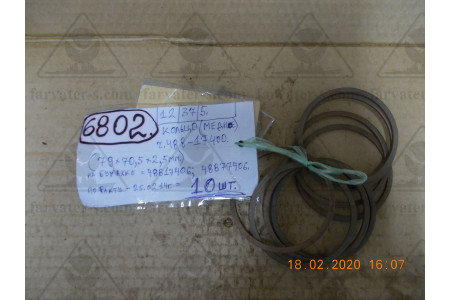 Кольцо 488-17400