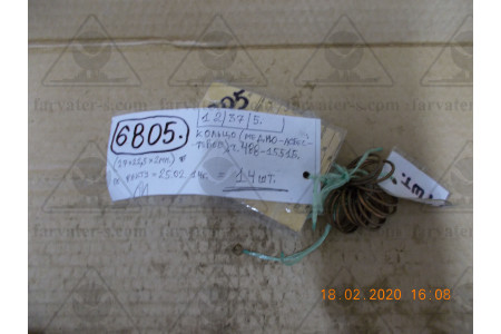 Кольцо 488-15515