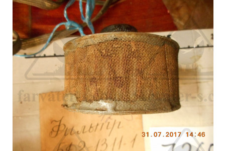 Фильтр-приемник 5Д2-13.11-1