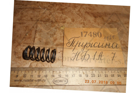 Пружина плунжера (44х21,5х2,6мм) НБ1А-7