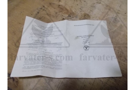 Головка измерительная пружинная (микрокатор) 01ИГПВ