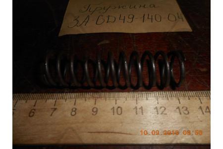 Пружина ЗА-6Д49-140-04
