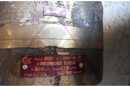 Гидромотор МГ-12-24АМ