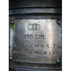 Вьюшка 159хВГ2х3 с ГРП-2АМ (МГ-32-160-225)