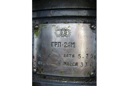 Вьюшка 159хВГ2х3 с ГРП-2АМ (МГ-32-160-225)