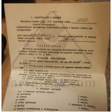 Максиметр 0-160 кг/см кв.(кор.шток) модель 1709х160