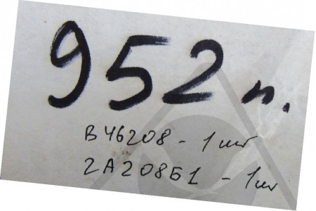 Подшипник В46208Л ТУ100/3
