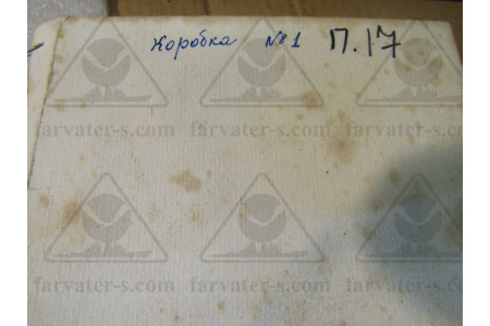 Коробка №1
