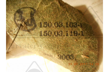 Вкладыш рамовый верхний 150.03.119-1