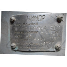 Тифон воздушный 565-03.071-1 (IIТВ-130/350РОМ)