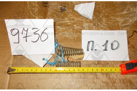 Пружина 8ТД.281.205