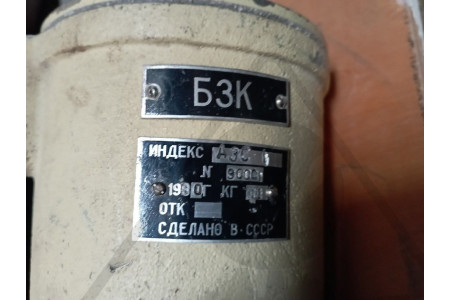 Клапан БЗК б/ч