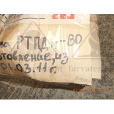 Пружина (75-85С°) к регулятору РТПДм-80