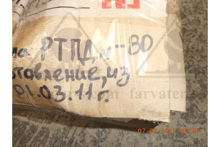 Пружина (75-85С°) к регулятору РТПДм-80