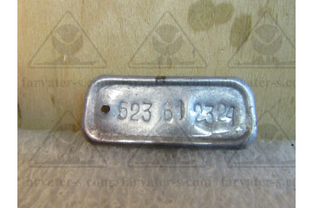Тарелка 523-61.2324